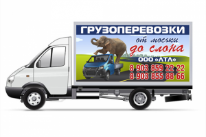 Работа 2214867