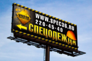 Работа 2214832