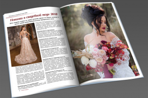 Работа 3286354