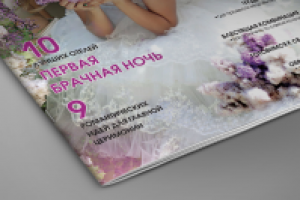 Работа 2215021