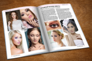 Работа 2215019