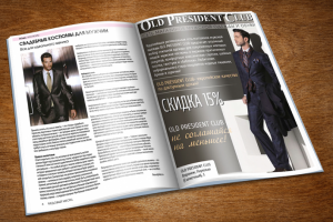 Работа 2215015