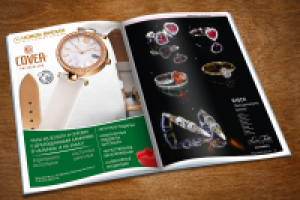 Работа 2215011