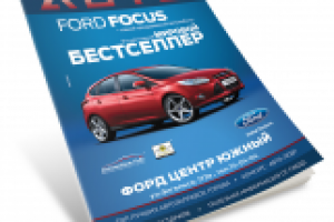 Работа 2214983