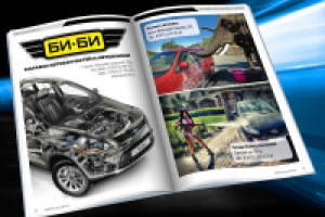 Работа 2214978