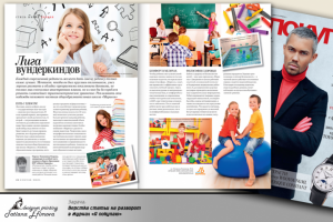 Работа 1707277