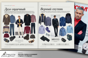 Работа 1707276