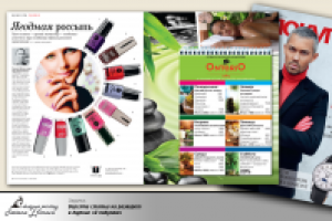 Работа 1707275