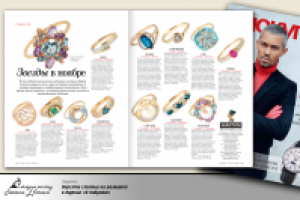 Работа 1707273