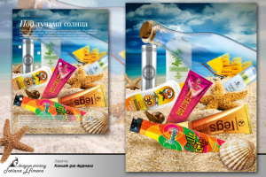 Работа 3519504