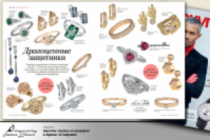 Работа 1707267