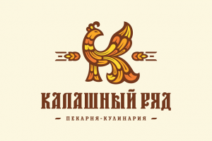 Калашный Ряд