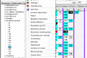 Учет абонентов кабельного телевидения