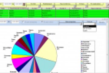 База "Экспертизы"