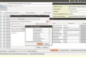 интерфейс по работе с БД на Python под Ubuntu Linux