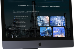 Пневматическое оборудование