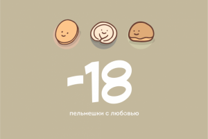 Разработка логотипа и фирменного стиля