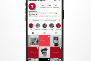 Визуал ленты