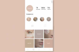 Создание визуального образа бренда
