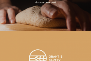 Работа 4150735