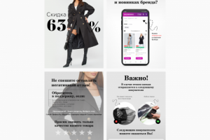 Карточка товара для бренда Feivo