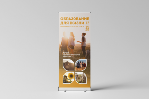 Работа 4110718