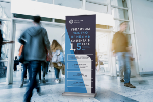 Работа 3861654