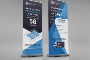 Работа 3861657