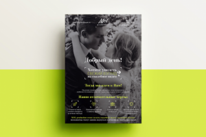 Работа 3503334