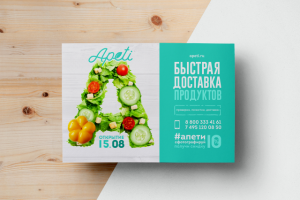 Работа 3503332