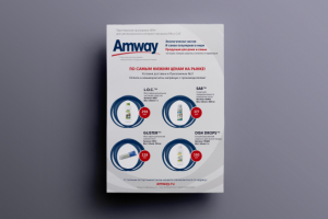 Работа 3169281