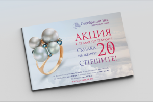 Работа 3169280