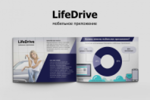 Работа 3037659