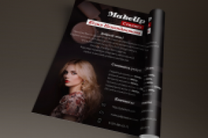 Работа 2973505