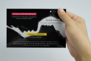 Работа 2974111