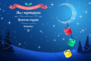 Работа 2954259