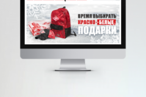 Работа 3649711