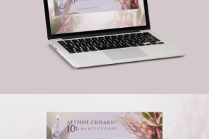 Работа 3547147