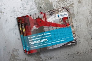 Маркетинг-кит (обложка)