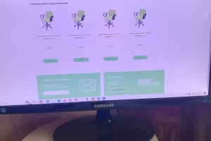 Интернет магазин