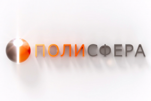 Лого-анимация «Полисфера»
