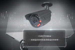 Рекламный ролик для ТД «Сквид»