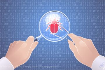 Отладка кода