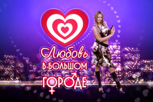 Демо-ролик 2013