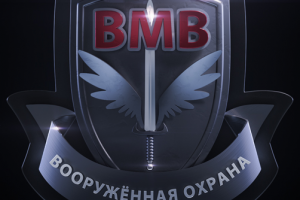 Логотип ОСО «ВМВ»
