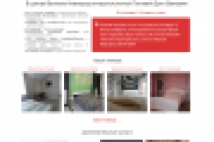 Гостевой дом (частная гостинница)