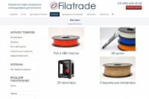 Интернет-магазин оборудования и расходников 3D печати