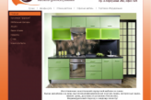 Корпусная мебель