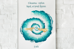 Открытка для участников танцевальной лаборатории