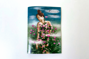 Иллюстрация для рабочей тетради женской группы